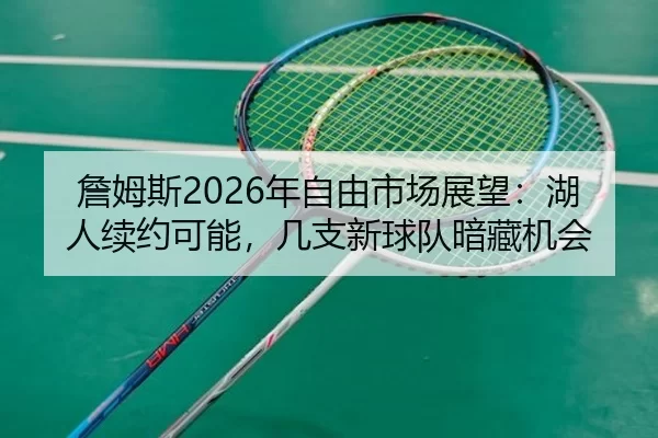 zhan-mu-si-nian-zi-you-shi-chang-zhan-wang-hu-ren-xu-yue-ke-neng-ji-zhi-xin-qiu-dui-an-cang-ji-hui-2-188.jpg